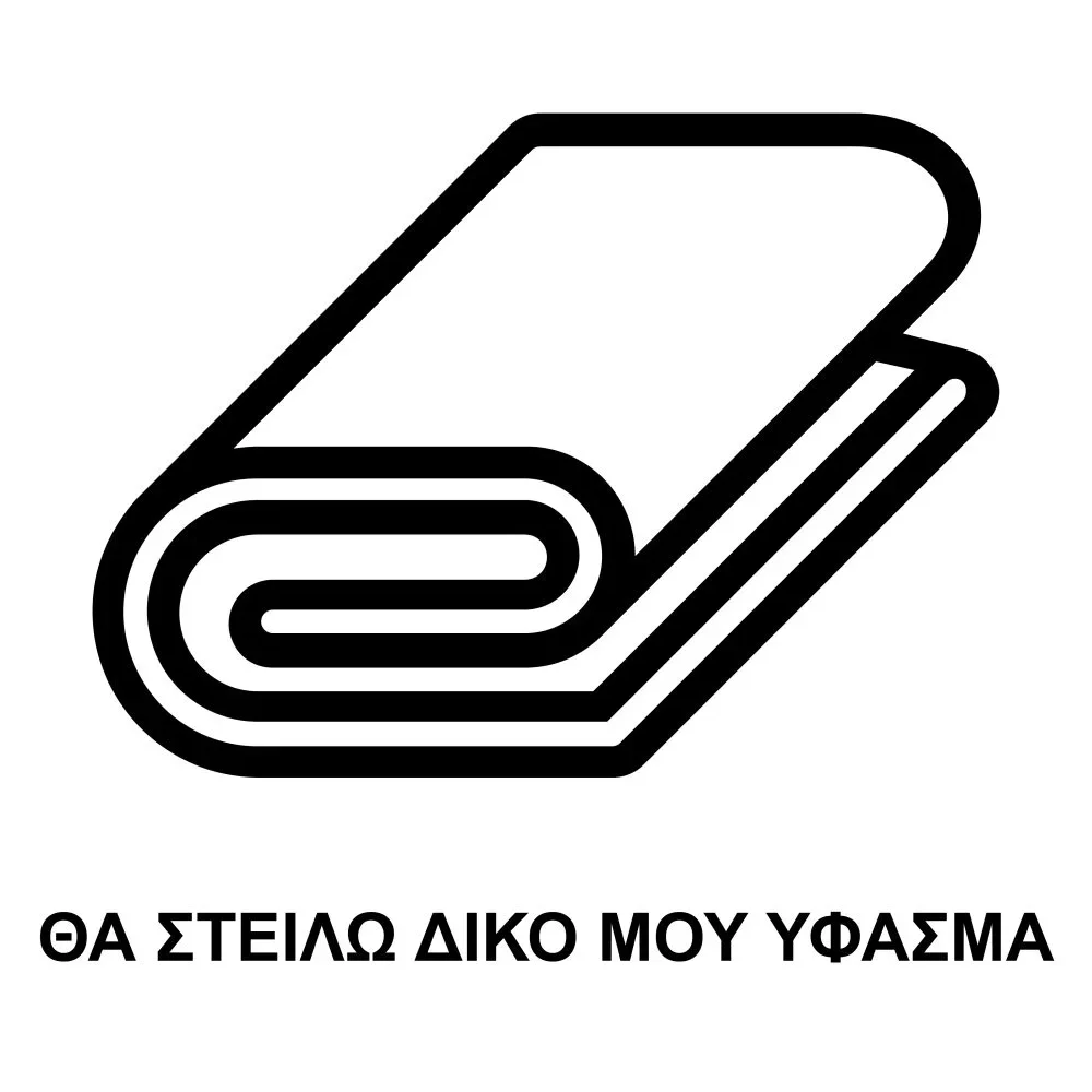 Χωρίς