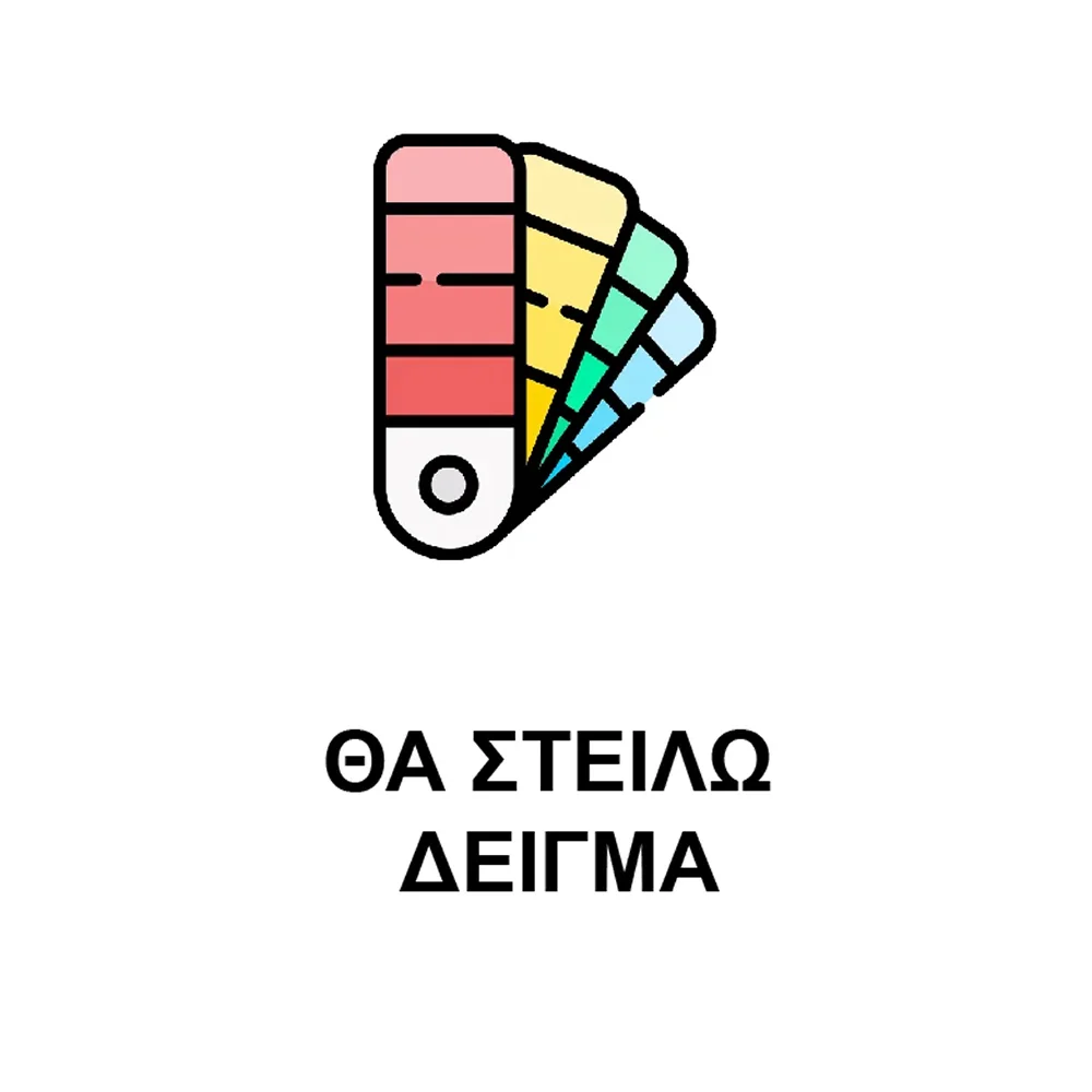 Άλλο