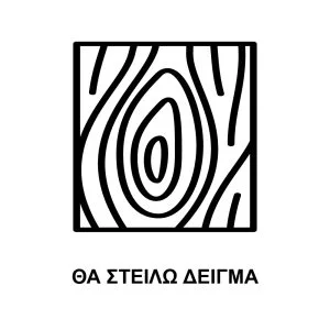 Άλλο